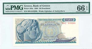  BANKNOTES ISSUED AFTER WWII - GREECE: 50 ... 