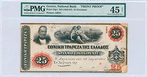  NATIONAL BANK OF GREECE - GREECE: Front ... 