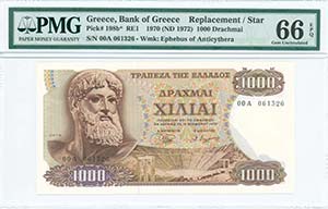  BANKNOTES ISSUED AFTER WWII - GREECE: 1000 ... 