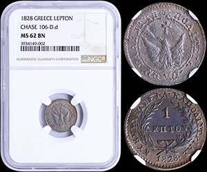 GREECE: 1 Lepton (1828) (type A.1) in copper ... 