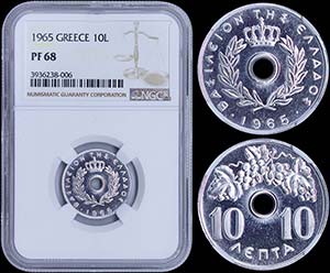 GREECE: 10 Lepta (1965) in aluminium with ... 