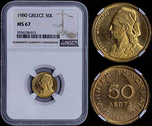 GREECE: 50 Lepta (1980) in nickel-brass with ... 