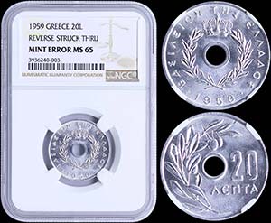 GREECE: 20 Lepta (1959) in aluminum with ... 