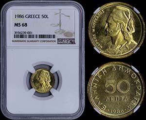 GREECE: 50 Lepta (1986) in copper-zinc with ... 