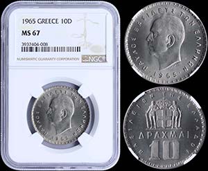 GREECE: 10 Drachmas (1965) in nickel with ... 