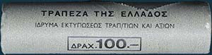 GREECE: 50 x 2 Drachmas (1984)(type Ia) in ... 