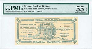  TREASURY BONDS & FISCAL NOTES - GREECE: 500 ... 