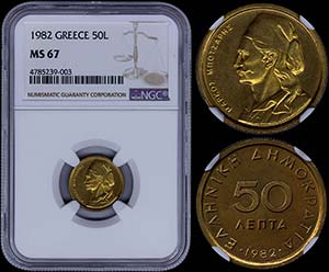 GREECE: 50 Lepta (1982) in nickel-brass with ... 