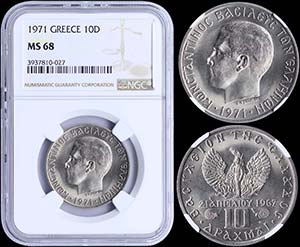 GREECE: 10 Drachmas (1971) (type II) in ... 