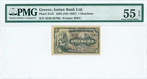  IONIAN  BANK - GREECE: 1 Drachma (Law of ... 