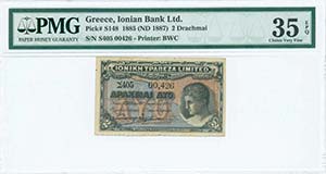  IONIAN  BANK - GREECE: 2 Drachmas of Law of ... 