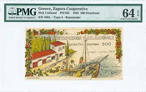  ZAGORA FARMERS CO-OPERATIVE - GREECE: 500 ... 