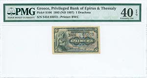  PRIVILEGED BANK OF EPIRO-THESSALY - GREECE: ... 