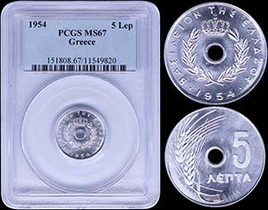 GREECE: 5 Lepta (1954) in aluminium with ... 