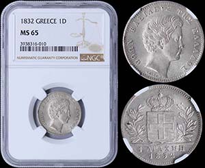 GREECE: 1 Drachma (1832) (type I) in silver ... 