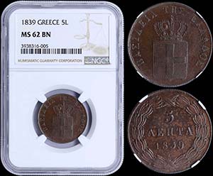 GREECE: 5 Lepta (1839) (type I) in copper ... 