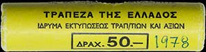 GREECE: 50 x 1 Drachma (1978) in ... 