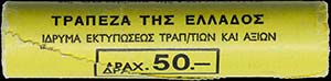 GREECE: 50 x 1 Drachma (1980) in ... 