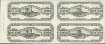  WWII  ISSUED  BANKNOTES - GREECE: 1 million ... 