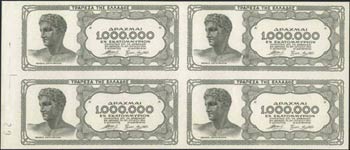  WWII  ISSUED  BANKNOTES - GREECE: 1 million ... 