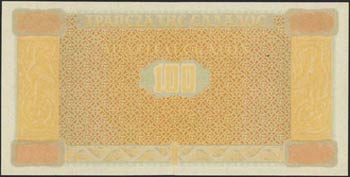  WWII  ISSUED  BANKNOTES - GREECE: 100 ... 