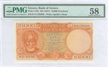  BANKNOTES ISSUED AFTER WWII - GREECE: 10000 ... 