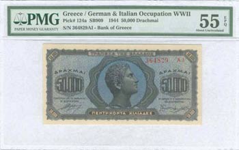  WWII  ISSUED  BANKNOTES - GREECE: 50000 ... 