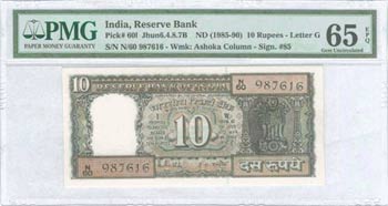 BANKNOTES OF ASIAN COUNTRIES - INDIA: 10 ... 
