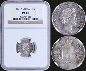 GREECE: 1/2 drx (1834 A) (type I) in silver ... 