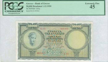  BANKNOTES ISSUED AFTER WWII - GREECE: 50000 ... 