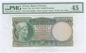  BANKNOTES ISSUED AFTER WWII - GREECE: 20000 ... 