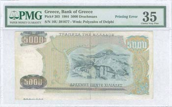  BANKNOTES ISSUED AFTER WWII - GREECE: 5000 ... 