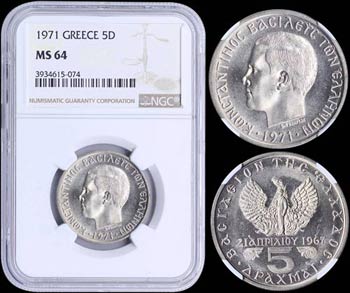 GREECE: 5 Drachmas (1971) (type II) with ... 