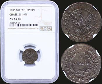 GREECE: 1 Lepton (1830) (type B.2) in copper ... 