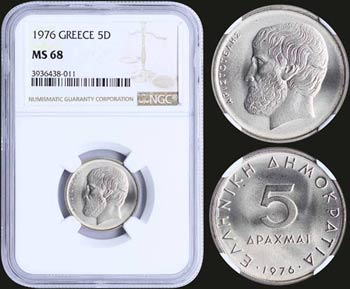 GREECE: 5 Drachmas (1976) in copper-nickel ... 