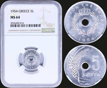 GREECE: 5 Lepta (1954) in aluminium with ... 