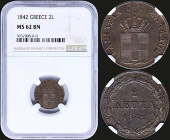 GREECE: 2 Lepta (1842) (type I) in copper ... 