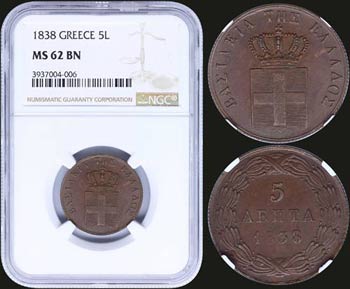 GREECE: 5 Lepta (1838) (type I) in copper ... 