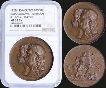 GREECE: Bronze commemorative medal {1822 ... 