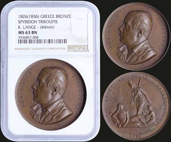 GREECE: Bronze commemorative medal {1826 ... 