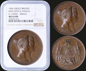 GREECE: Bronze commemorative medal (1836) ... 