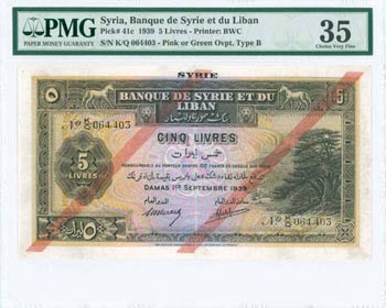 BANKNOTES OF ASIAN COUNTRIES - SYRIA: 5 ... 