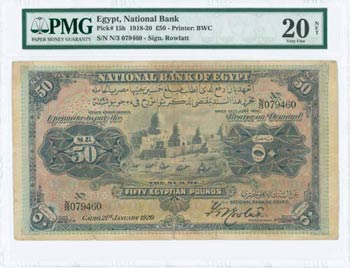 BANKNOTES OF AFRICAN COUNTRIES - EGYPT: 50 ... 