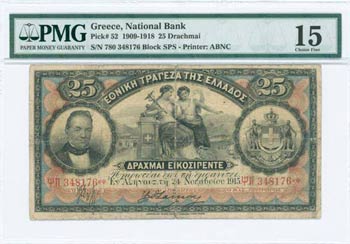  NATIONAL BANK OF GREECE - GREECE: 25 ... 