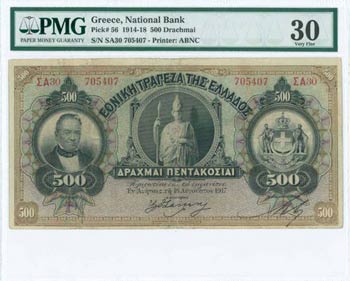  NATIONAL BANK OF GREECE - GREECE: 500 ... 