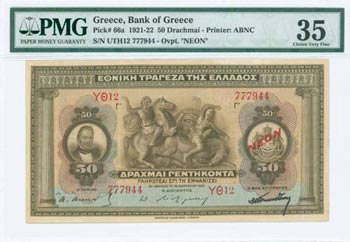  NATIONAL BANK OF GREECE - GREECE: 50 ... 