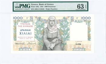  BANK OF GREECE (Regular Issues) - GREECE: ... 