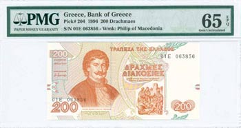  BANKNOTES ISSUED AFTER WWII - GREECE: 200 ... 