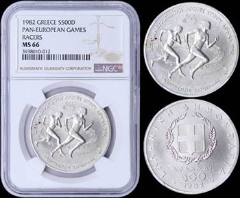 GREECE: 500 Drachmas (1982) in silver ... 