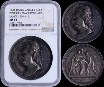 GREECE: Silver commemorative medal (1821 - ... 
